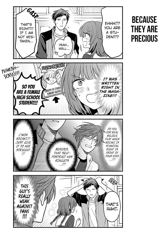 Gekkan Shojo Nozaki-kun Chapter 100 3